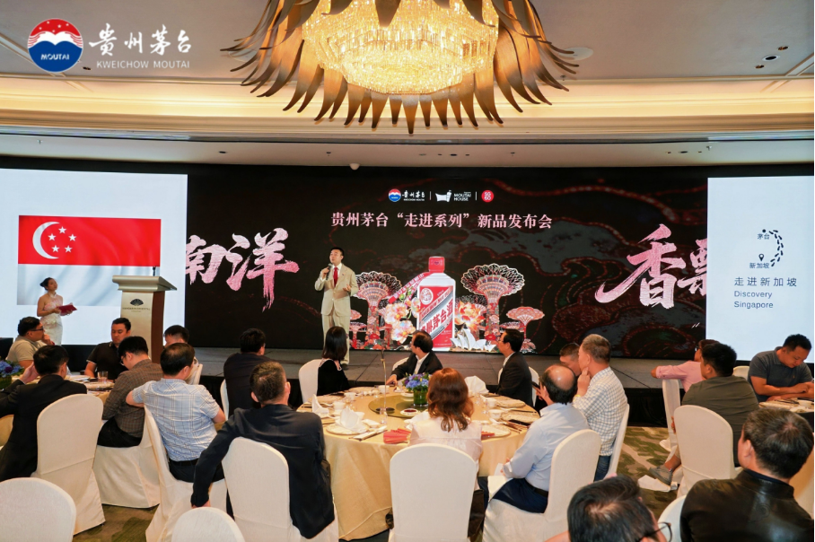 新加坡SG60限定茅台,正式发布