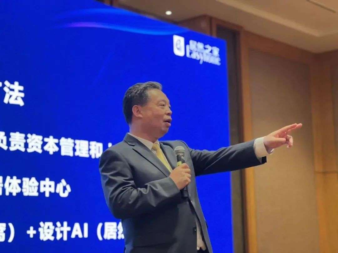 中国居然之家董事长坠楼身亡,借壳上市个人套现50亿!去年刚在新加坡布局