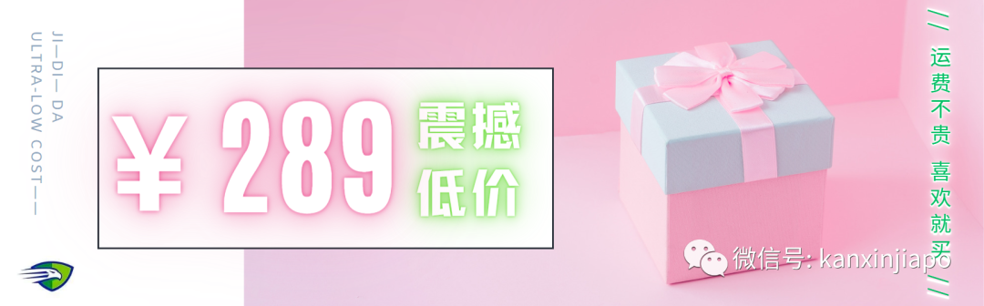中国至新加坡海运289/每立方?集运寄件不踩雷,认准这九个优势