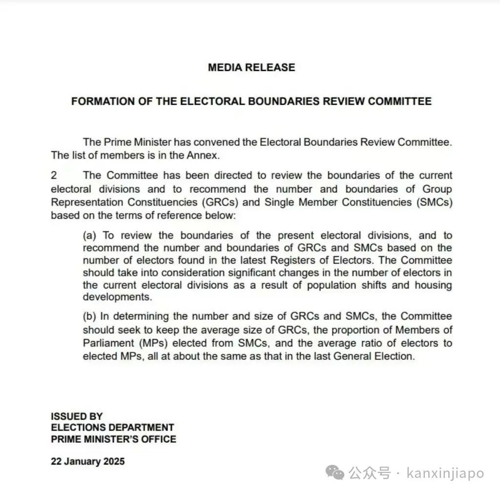 新加坡大选下月将开放选民册，选区检讨委员会已成立，更多细节曝光……