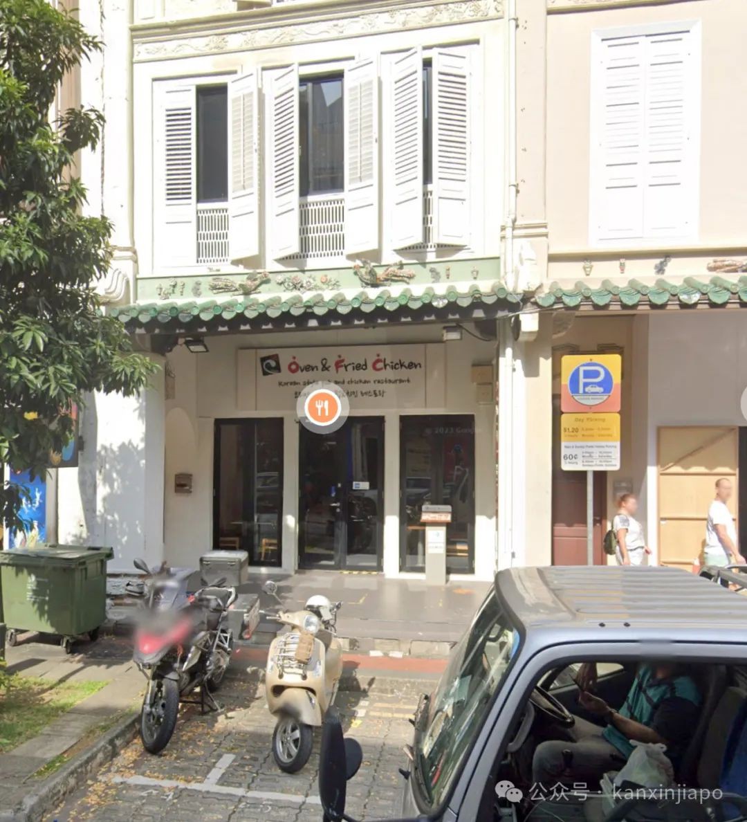 新加坡30亿新元洗钱案,星展银行获准处置涉案房产