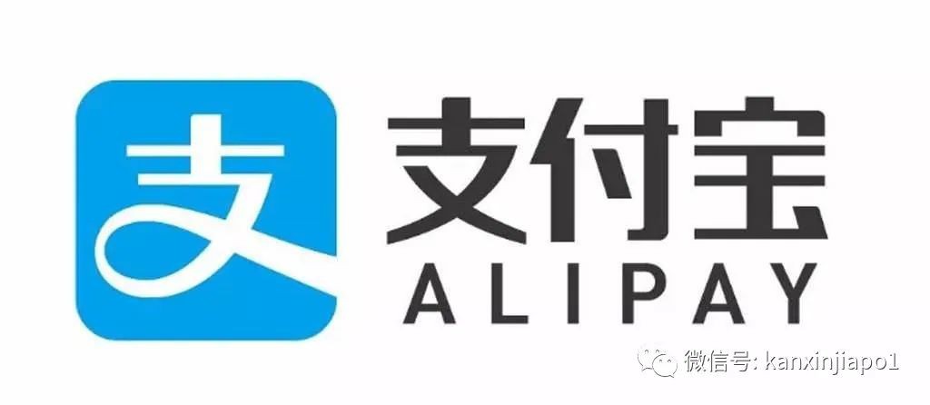 官宣！新加坡本地银行卡可绑定支付宝