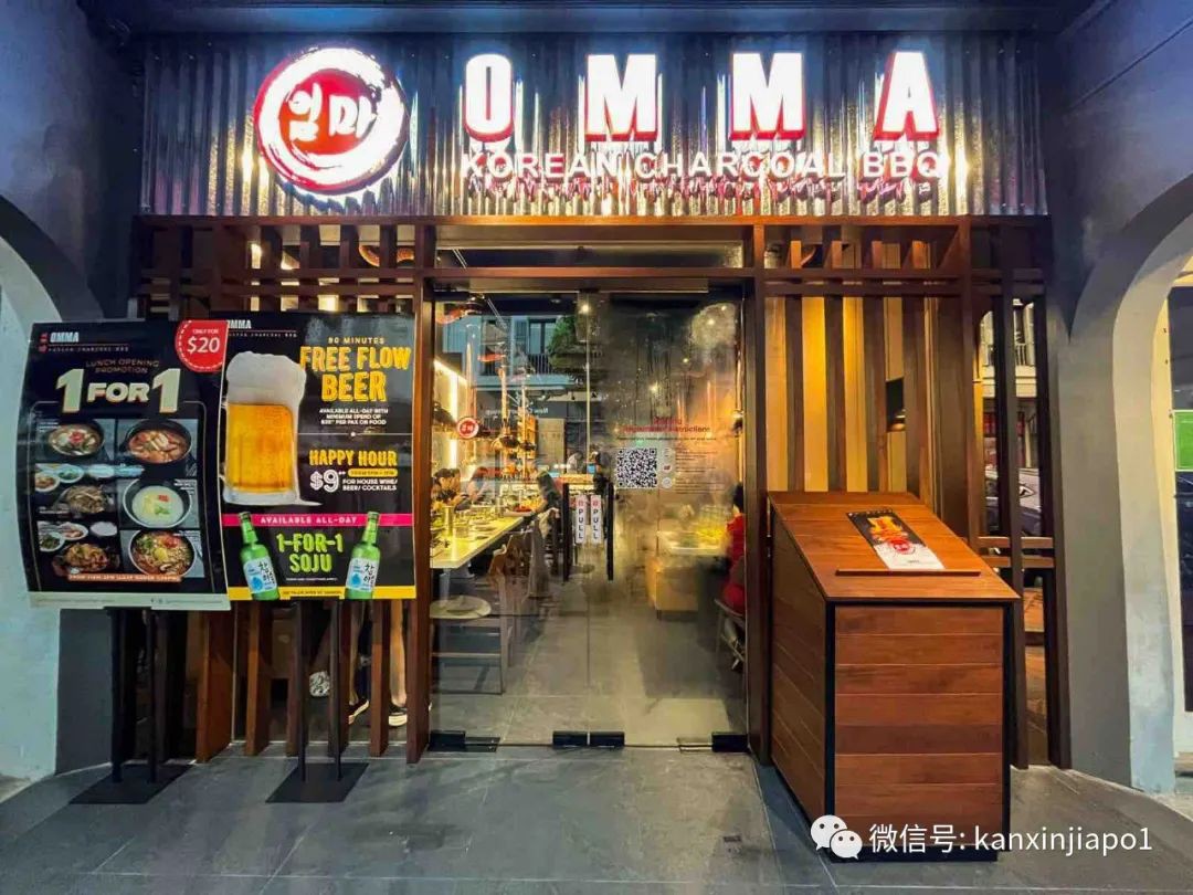 韩国街新烤肉店 OMMA开业!买一送一,免费畅饮啤酒
