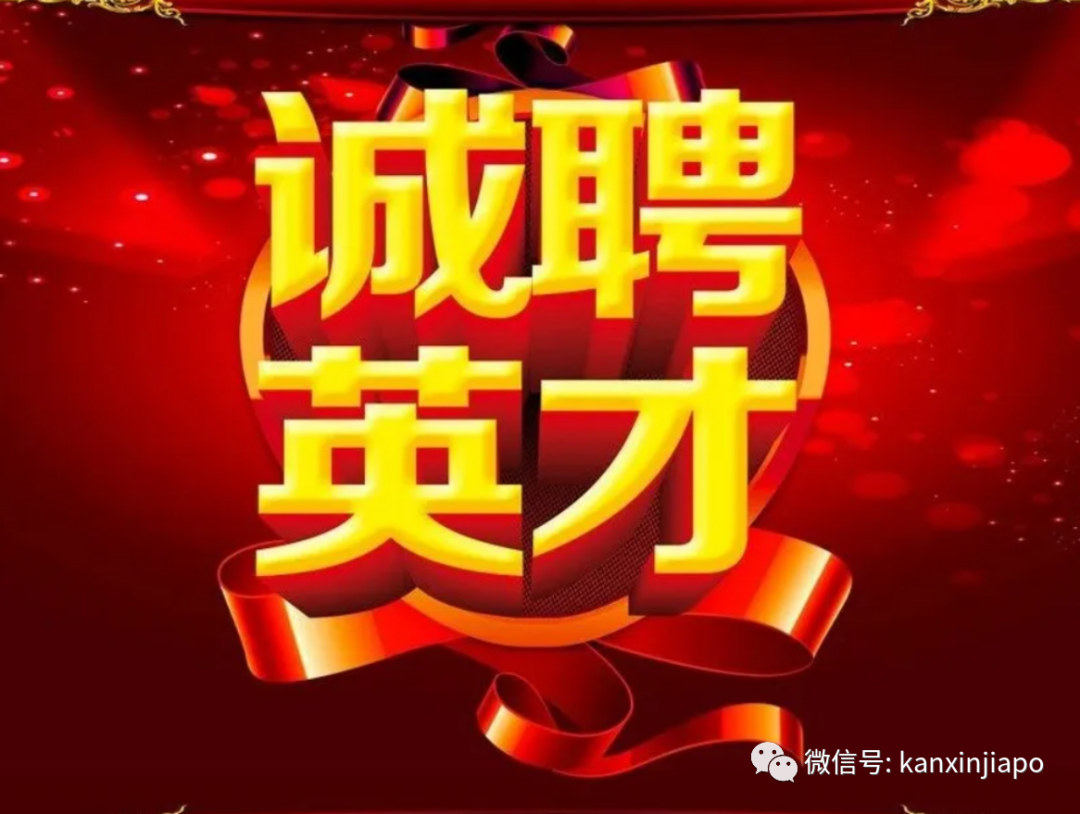 疫情期间难找工作?易都国学研究院在招聘~