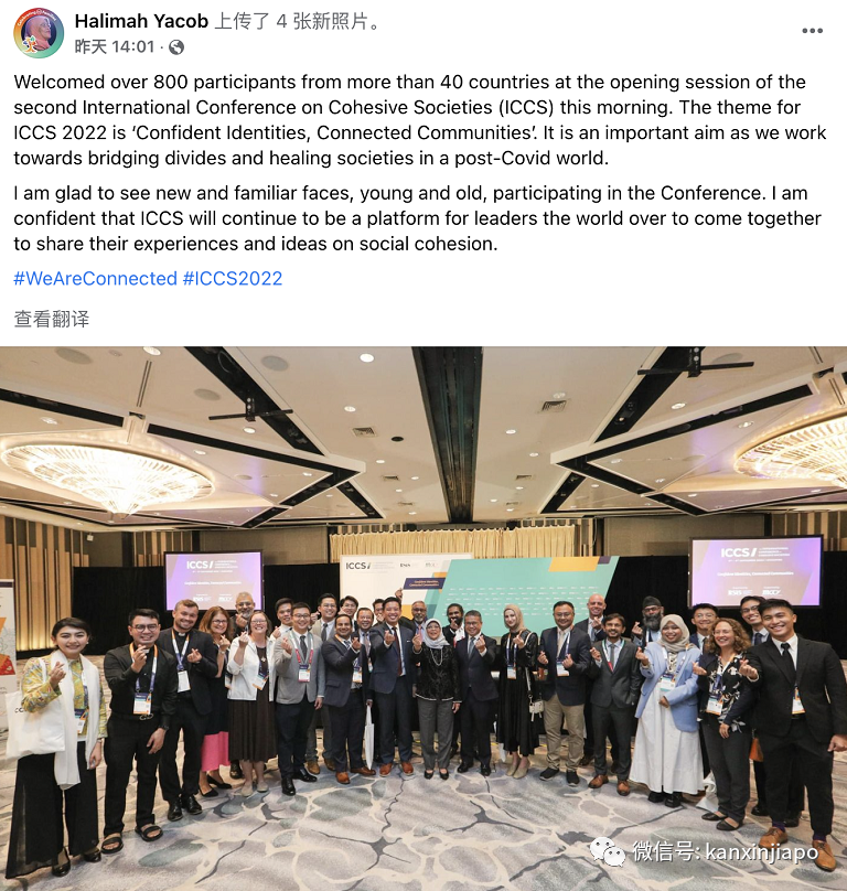 新加坡也谈“社会凝聚力”?看看这个排行榜你就懂了