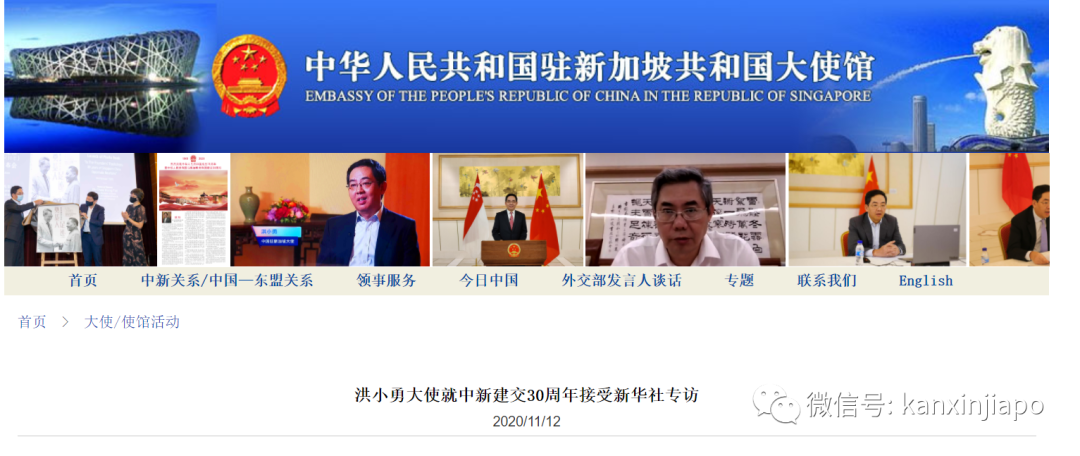 中国驻新加坡大使：用好用足双边“快捷通道、绿色通道”
