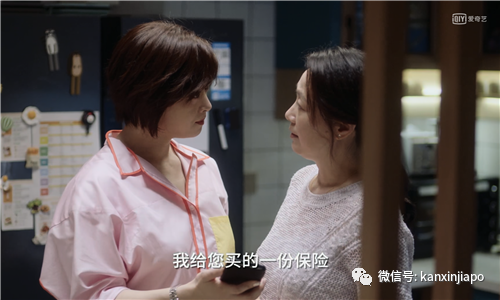 在新加坡工作了,想给在中国的妈妈买养老保险该怎么办
