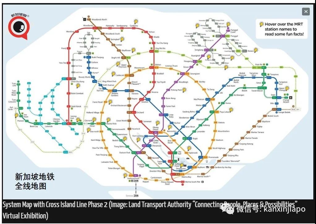 新加坡地铁又有新线路!西海岸到宏茂桥只需30分钟