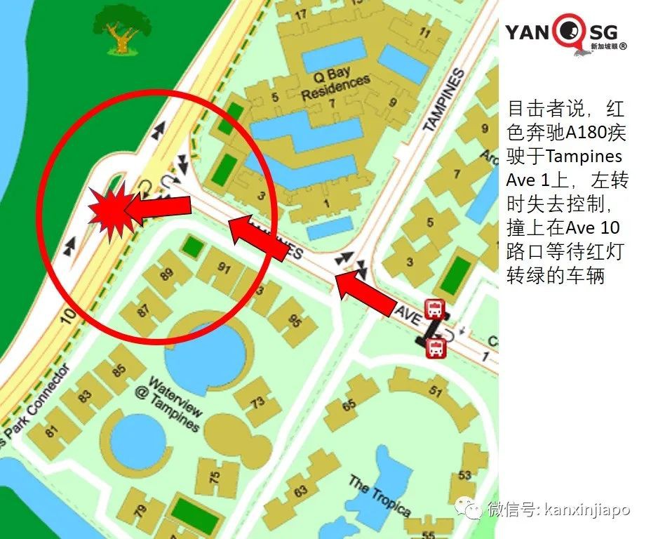 视频流出|新加坡又一起飞车肇事1死4伤,奔驰车主涉嫌酒驾被捕
