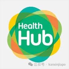 在新加坡,外国人用它也能轻松帮孩子预约缴费、查疫苗记录!