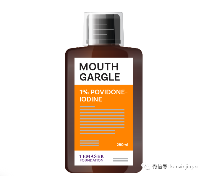 新加坡又发抗疫品啦!下周开始领取免费杀菌漱口液