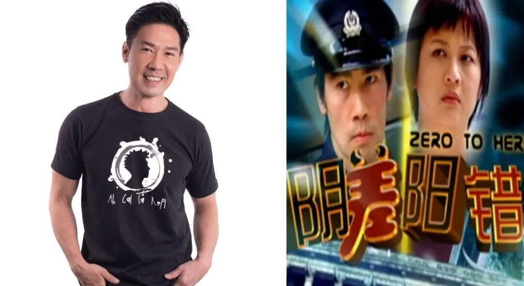 新加坡艺人陈之财被叛坐牢5天,吊牌五年