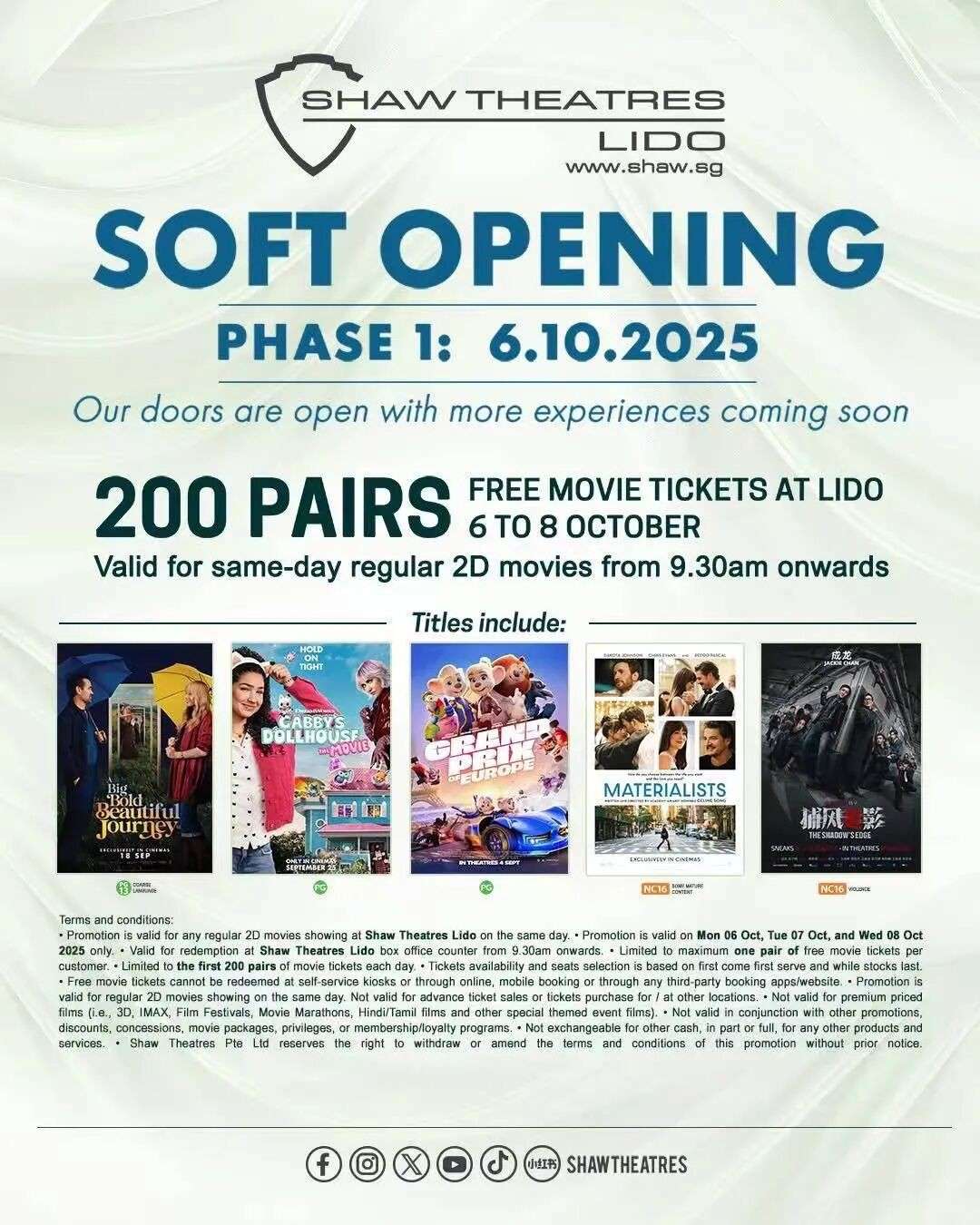 好消息，这家电影院限时3天免费送200张电影票