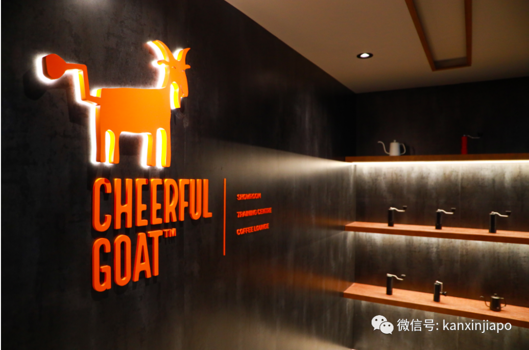 召集新加坡精品咖啡爱好者:和小羊一起Cheers!