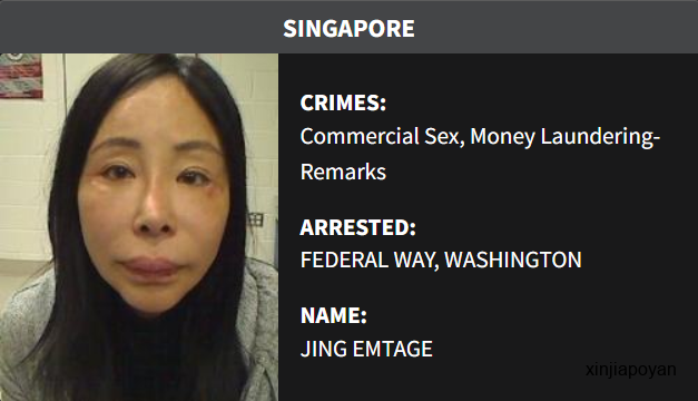 新加坡女子赴美经营9家按摩院,夫妻住百万住宅!被美国列入“全球恶人榜”通缉名单