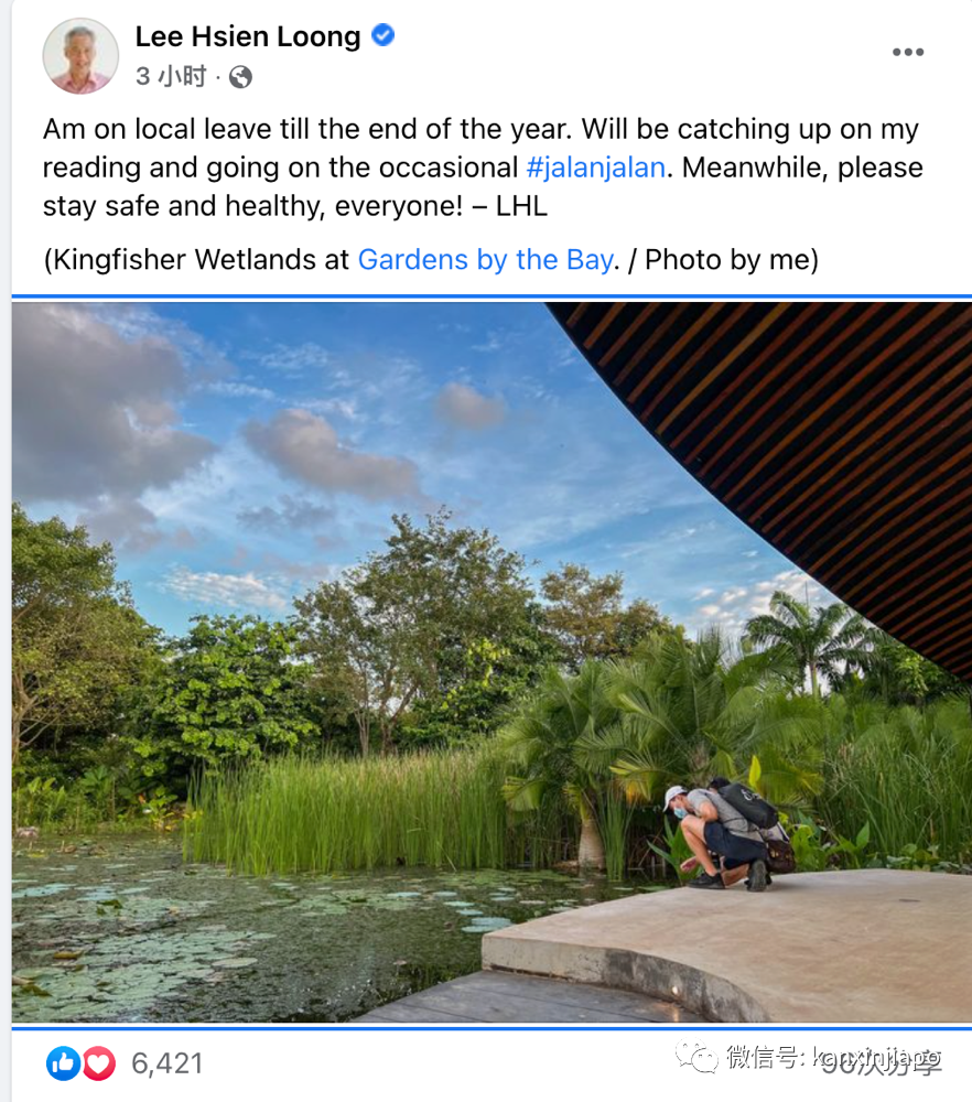 李显龙总理今起开始休假,猜猜他会去哪里?