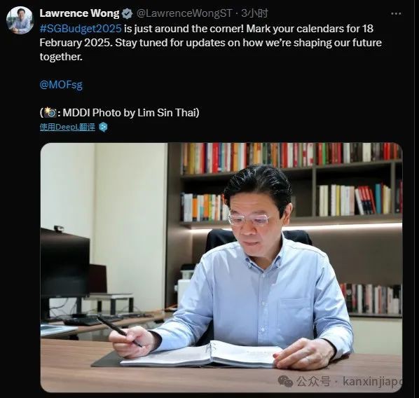 黄循财将于2月18日提交首份财政预算案