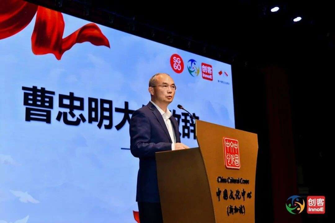 独家|中国驻新加坡大使谈海南封关和新移民