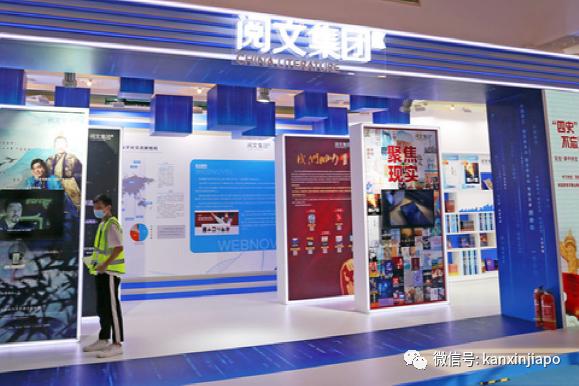 阅文集团对东南亚市场“磨刀霍霍”