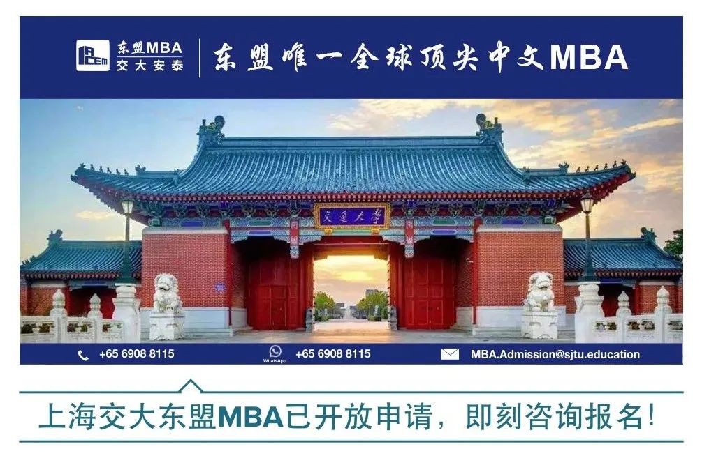 交大教授周颖:解码疫情下,“双轮驱动”模型打造企业爆款