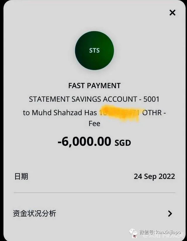 买机票时将钱错汇并被拉黑，终于靠这个办法追回钱款！