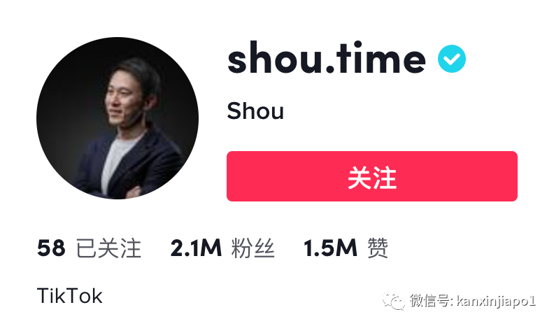 TikTok CEO一战成名天下知，24小时内喜获百万粉丝！