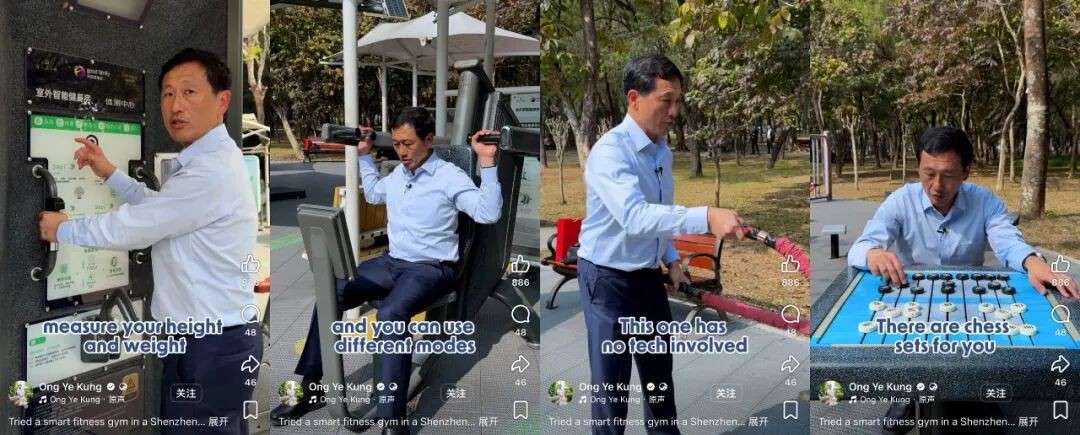 王乙康亲测深圳室外健身房:高科技器材太好玩了!