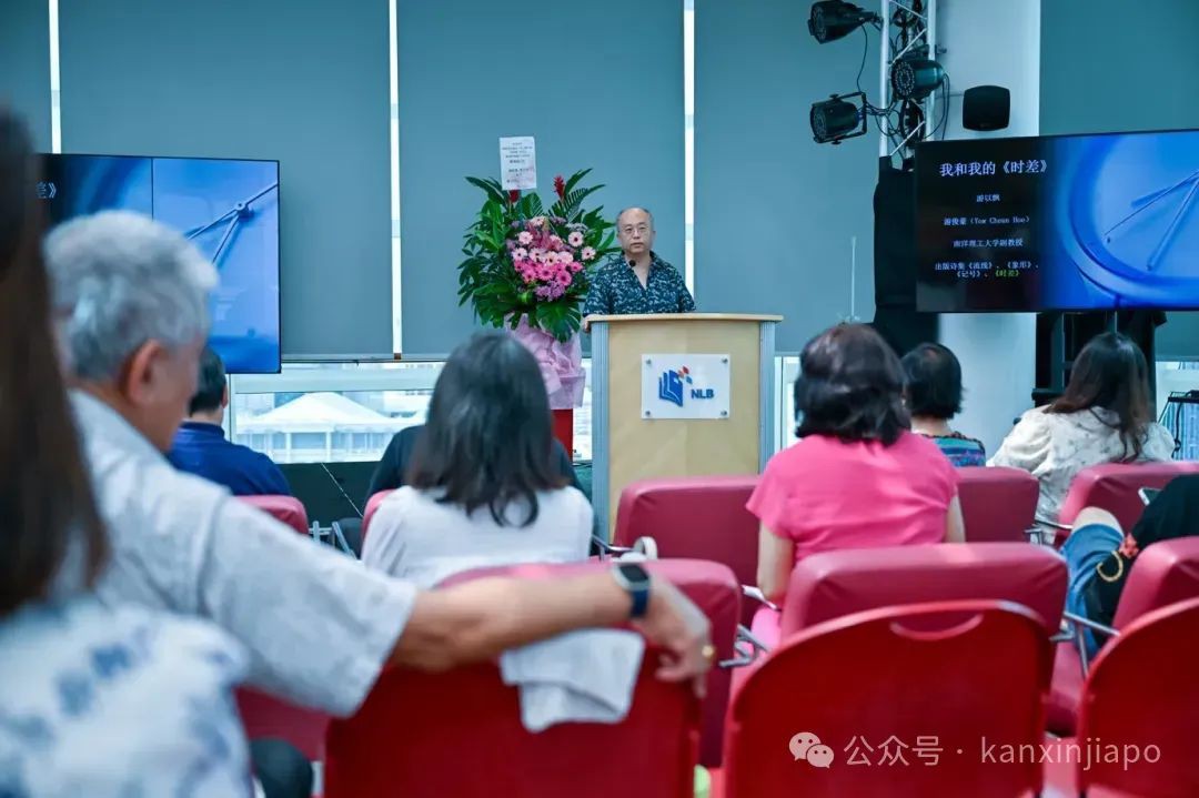 新加坡作家游以飘:“我的这本诗集是上下班路上用手机写的”