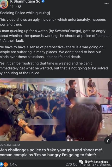 凌晨排长队,有人晕倒拒绝就医,有人大喊“开枪打我啊”