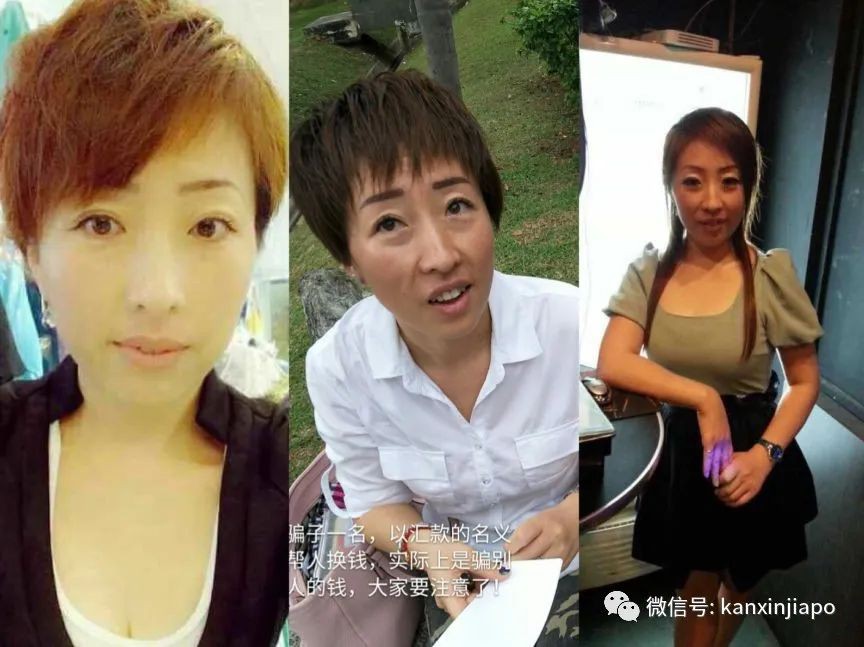独家！中国陪读妈妈设局诈同胞，涉案金额高达216万新币，连新加坡艺人也上套