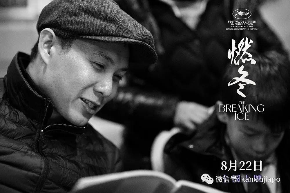 《燃冬》导演陈哲艺专访：因为是新加坡人，所以才做得到