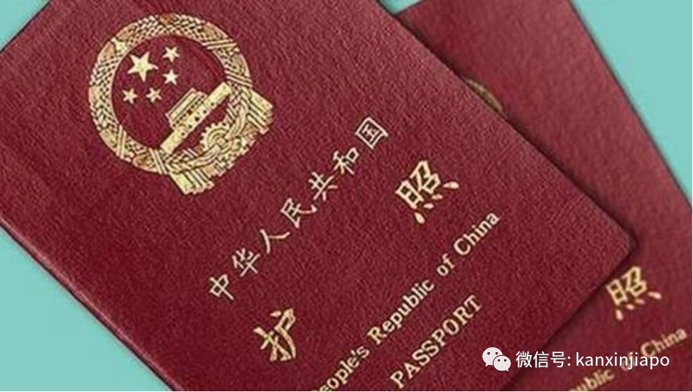 中国护照更新了,在新加坡的准证要更新吗?