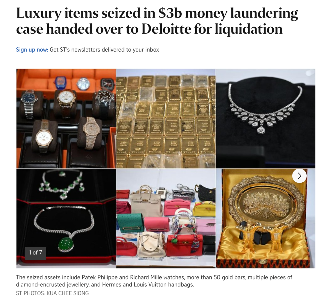 466件奢侈品、58公斤重金条、新加坡30亿洗钱案资产曝光:光清点就花了3小时!