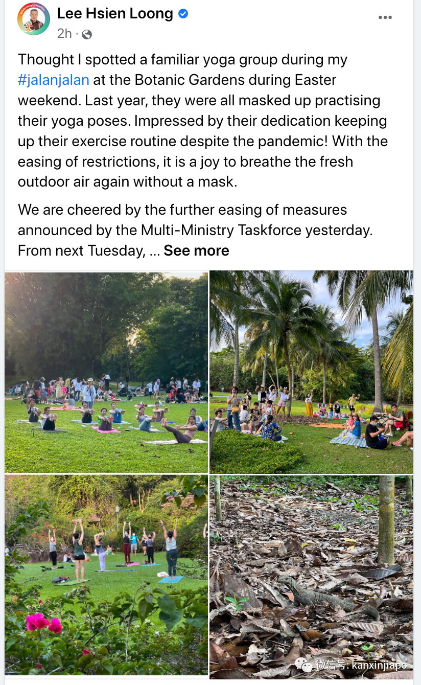 李显龙:新加坡几乎可以回到疫情前了!(附解封新政详解)