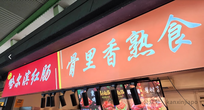 疯狂!新加坡牛车水珍珠坊发生女子持刀伤人事件,疑似因情寻仇