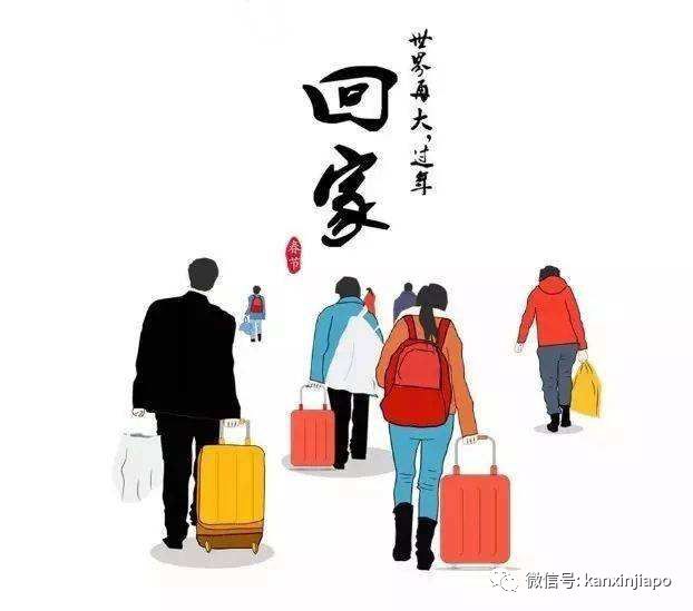 中国人在新加坡:过年,到底回不回家?