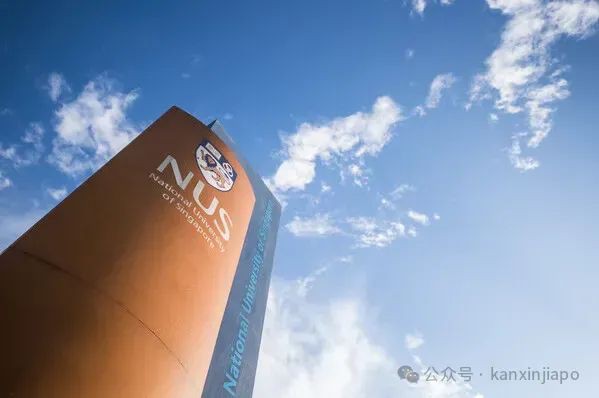 可保录研究生?新加坡国立大学发声了