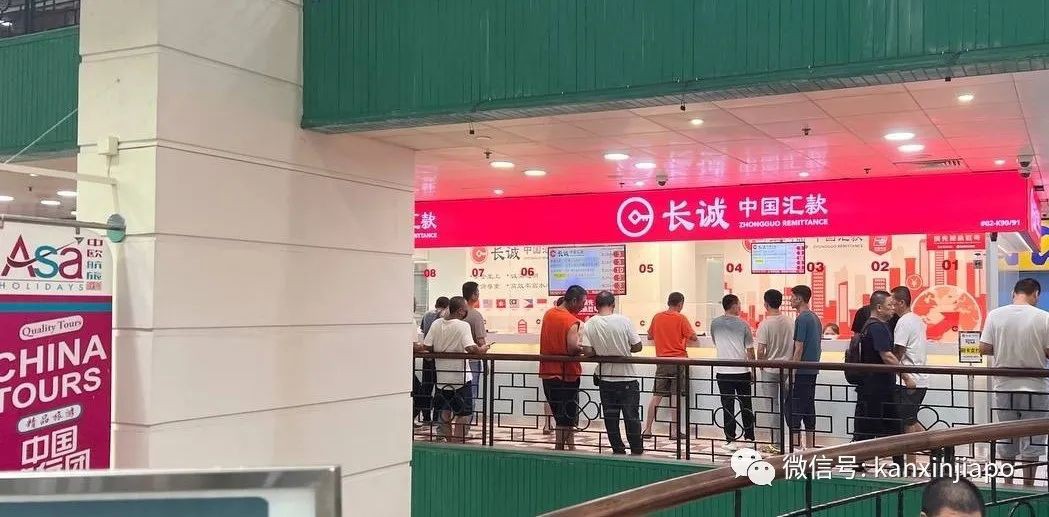 300万巨款不翼而飞！长诚汇款情侣档职员疑监守自盗